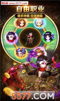 梦话西游记手游下载-梦幻西游记(梦话西游记安卓版)下载 v3.1.0.00090001 游戏截图 2