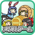 Yukuri Medal Adventure Game - Yukuri Medal Adventure (Энгийн адал явдал) v1.0 Android хувилбарыг татаж авах
