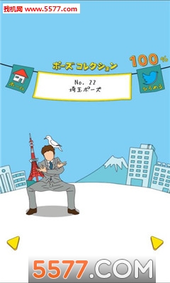 不能让手机落地游戏下载-不能让手机落地安卓版下载 v1.0.1官方版 ئويۇن سۈرىتى 2