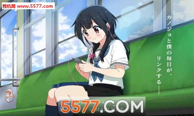 MAPLUS女友游戏下载-MAPLUS女友安卓版下载 v1.0.1 游戏截图 1