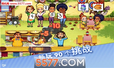 美味餐厅16安卓版下载-Delicious - Moms vs Dads(美味餐厅16妈妈与爸爸)下载 v1.0.0 游戏截图 3