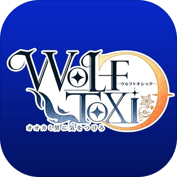 WolfToxic ئويۇنىنى چۈشۈرۈش - Wolf Toxic (WolfToxic Wolf Man دىن ئېھتىيات قىلىڭ) v1.5.8 ئاندروئىد نۇسخىسىنى چۈشۈرۈش