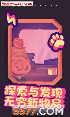 百变插图Vignettes游戏下载-百变插图Vignettes安卓版下载 v1.0.0 游戏截图 3