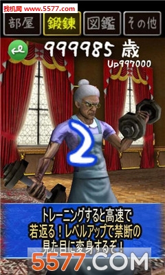 强袭老奶奶游戏下载-强袭老奶奶(Granny Strike)下载 v1.0.0安卓版 游戏截图 2