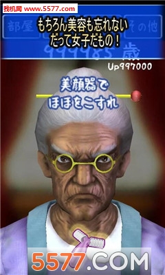 强袭老奶奶游戏下载-强袭老奶奶(Granny Strike)下载 v1.0.0安卓版 游戏截图 3