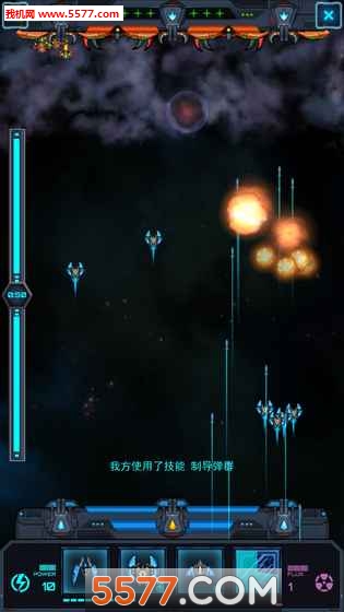 星际怼战人类大战虫族游戏下载-星际怼战人类大战虫族安卓版下载 v1.0 游戏截图 1