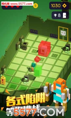 激战地下城游戏下载-激战地下城安卓版下载 v1.0.1 游戏截图 2