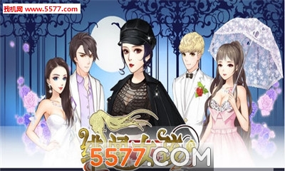 绯闻女孩游戏下载-Gossip Girl 3(绯闻女孩安卓版(恋爱养成))下载 v1.0 遊戲截圖 1