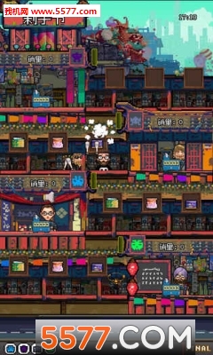 怪奇小店免费下载-怪奇小店完整版下载 v1.00.1 游戏截图 2