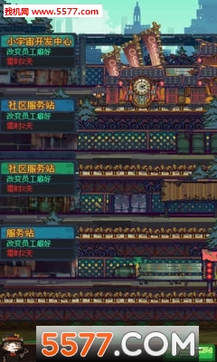 怪奇小店免费下载-怪奇小店完整版下载 v1.00.1 游戏截图 3