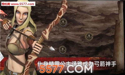 种族崛起信念游戏下载-种族崛起信念(单机rpg)下载 v1.1.2安卓版 游戏截图 1