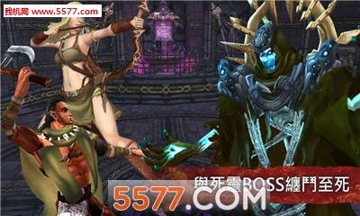 种族崛起信念游戏下载-种族崛起信念(单机rpg)下载 v1.1.2安卓版 游戏截图 3