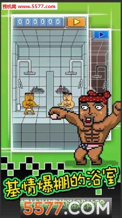 肥皂别掉游戏下载-PassingSoap(肥皂别掉安卓版)下载 v1.2.1 游戏截图 1