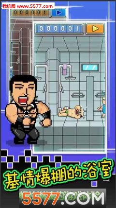 肥皂别掉游戏下载-PassingSoap(肥皂别掉安卓版)下载 v1.2.1 游戏截图 5
