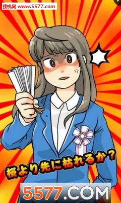 裙子乱飞游戏下载-别闹了裙子乱飞下载 游戏截图 1
