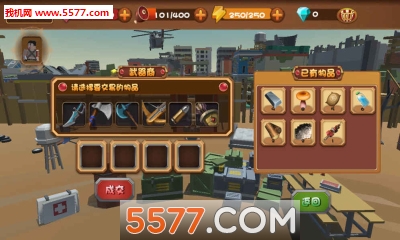 生存逃杀手游下载-shengcun(生存逃杀手机版)下载 v17 ئويۇن سۈرىتى 1