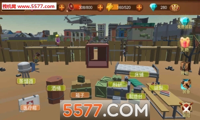 生存逃杀手游下载-shengcun(生存逃杀手机版)下载 v17 ئويۇن سۈرىتى 3