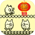 喵之大冒险手游下载-喵之大冒险官方版下载 v1.5.6