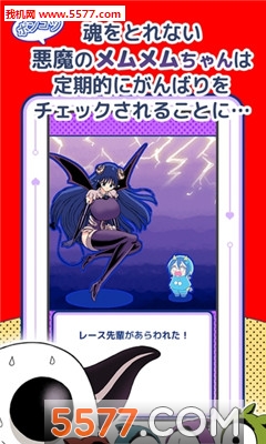加油恶魔咩姆咩姆酱游戏下载-がんばれ！悪魔のメムメムちゃん(加油恶魔咩姆咩姆酱安卓版)下载 v1.0.1 游戏截图 1