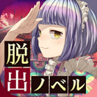 黃昏旅店游戏下载-誰ソ彼ホテル(黃昏旅店安卓版)下载 v1.0.3