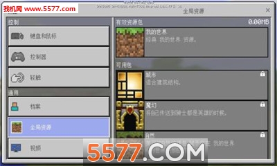 我的逃脱世界游戏下载-我的逃脱世界安卓版下载 v1.1.19 游戏截图 3