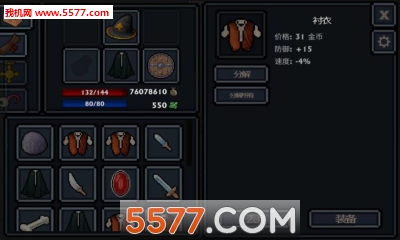口袋盗贼下载安装-Pocket Rogues: Ultimate(口袋盗贼免费版)下载 游戏截图 1