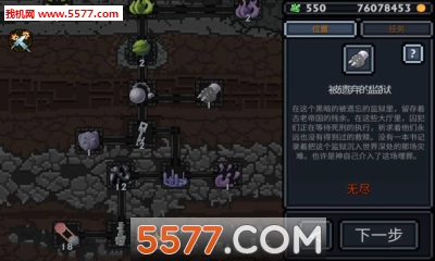 口袋盗贼下载安装-Pocket Rogues: Ultimate(口袋盗贼免费版)下载 游戏截图 2