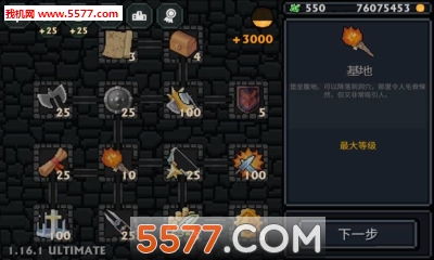 口袋盗贼下载安装-Pocket Rogues: Ultimate(口袋盗贼免费版)下载 游戏截图 3