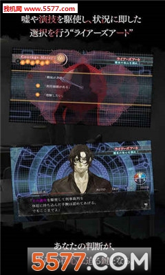真流行之神 盲人篇游戏下载-Blindman(真流行之神 盲人篇安卓版)下载 v1.2.1 游戏截图 2