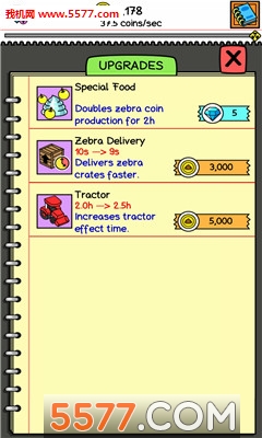 斑马进化游戏下载-Zebra Evolution(斑马进化安卓版)下载 v1.2 游戏截图 4