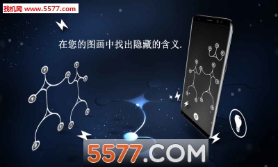 ENERGY游戏下载-ENERGY安卓版下载 游戏截图 3