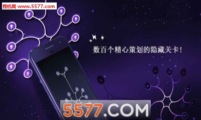 ENERGY游戏下载-ENERGY安卓版下载 游戏截图 4