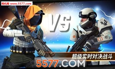 狙击突袭特种行动游戏下载-Sniper Strike(狙击突袭特种行动安卓版)下载 v2.201 게임 스크린샷 3