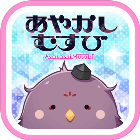 Yokai Bond يانفون ئويۇنىنى چۈشۈرۈڭ - Yokai Bond ئاندروئىد نۇسخىسى v1.0.0