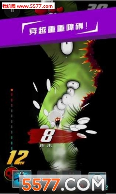 Break Free游戏下载-BreakFree(Break Free安卓版)下载 v1.3 遊戲截圖 1