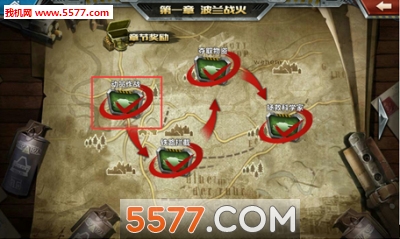 全民坦克战争游戏下载-全民坦克战争官方版下载 v3.1.8安卓版 ئويۇن سۈرىتى 2