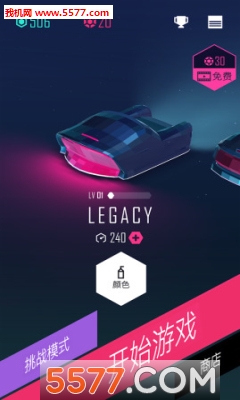 节奏超跑官方下载-节奏超跑游戏(竞速赛车)下载 v1.4.9安卓版 Тоглоомын зураг 1