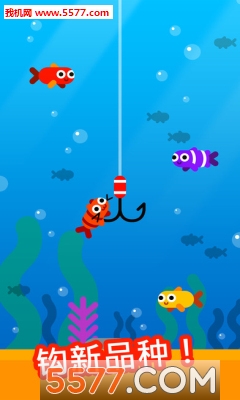FishTrip安卓下载-FishTrip飞刀游戏下载 游戏截图 1