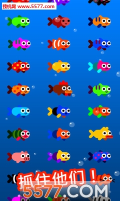 FishTrip安卓下载-FishTrip飞刀游戏下载 游戏截图 3