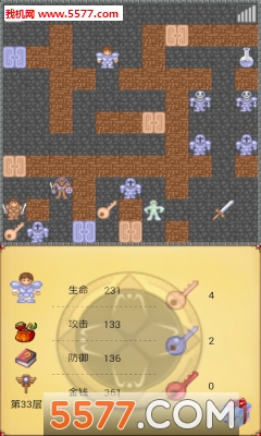 魔塔的冒险之旅游戏下载-魔塔50层的冒险之旅手机版下载 游戏截图 4