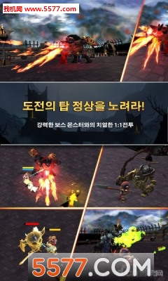 旋风传说安卓版下载-Legend of Whirlwind(旋风传说官方版)下载 v1.1.1 Тоглоомын зураг 1