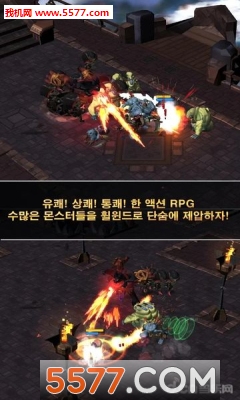 旋风传说安卓版下载-Legend of Whirlwind(旋风传说官方版)下载 v1.1.1 Тоглоомын зураг 4