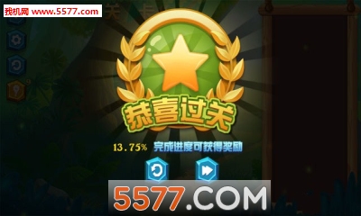 水晶迷阵安卓版下载-水晶迷阵官方版下载 v1.0 游戏截图 5
