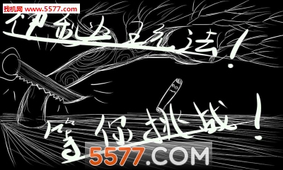 神秘之力手机版下载-神秘之力正式版下载 v1.0 游戏截图 4