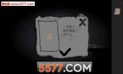 普通不过的世界游戏下载-normalWorld(普通不过的世界安卓版)下载 v1.0 ئويۇن سۈرىتى 2