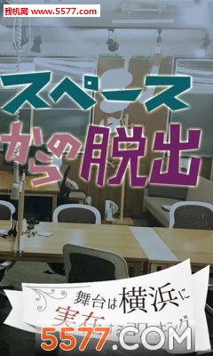逃避工作生活安卓版下载-逃避工作生活官方版下载 v1.0 游戏截图 3