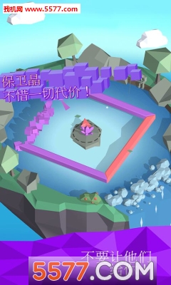 水晶冲击安卓版下载-水晶冲击官方版下载 v1.0.21 游戏截图 2
