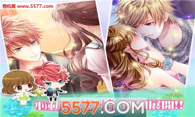 遇见花美男游戏下载-遇见花美男最新版(日系恋爱)下载 v1.0.5安卓版 游戏截图 1