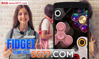 手指旋转陀螺游戏下载-Fidget finger spinner simulator(手指陀螺旋转器)下载 게임 스크린샷 1