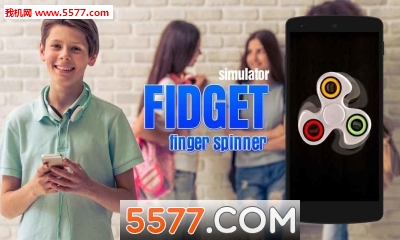 手指旋转陀螺游戏下载-Fidget finger spinner simulator(手指陀螺旋转器)下载 게임 스크린샷 2